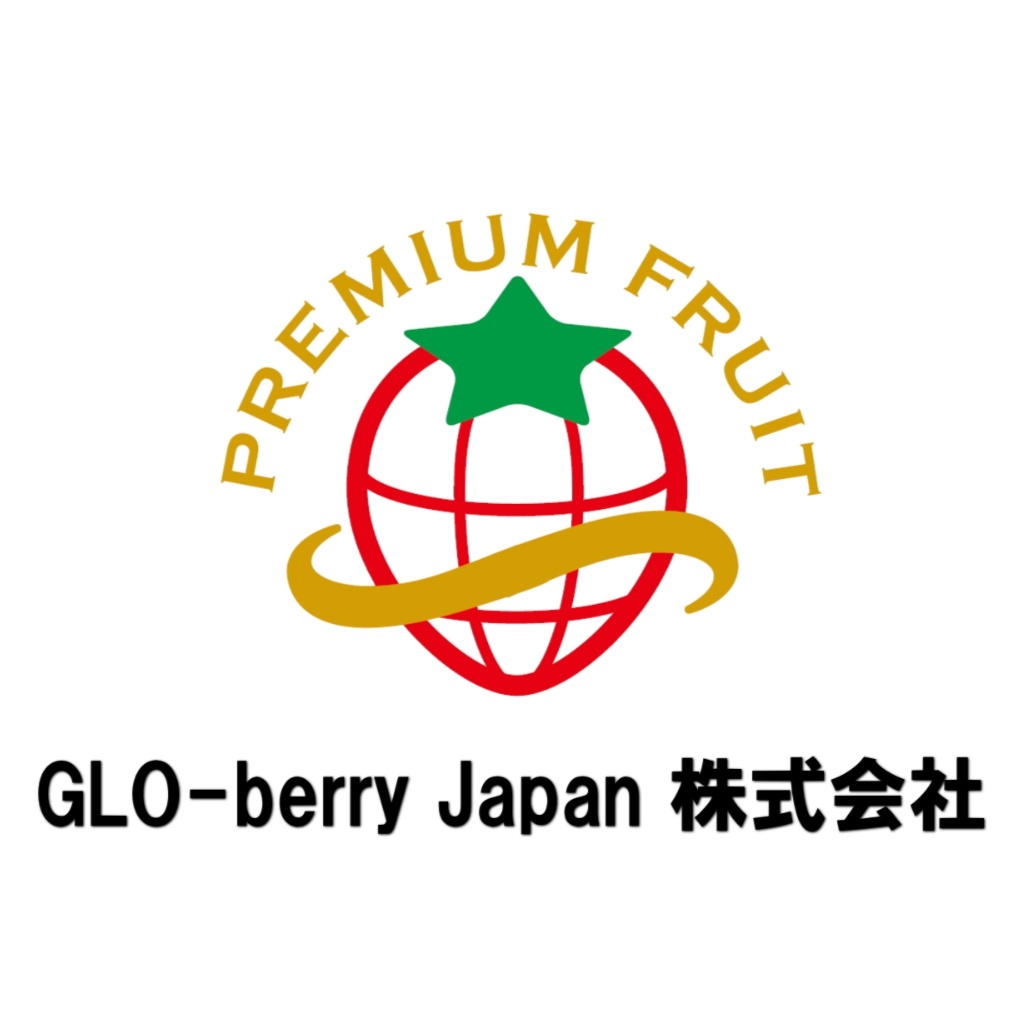 Fraises Tochiotome Premium Fruit