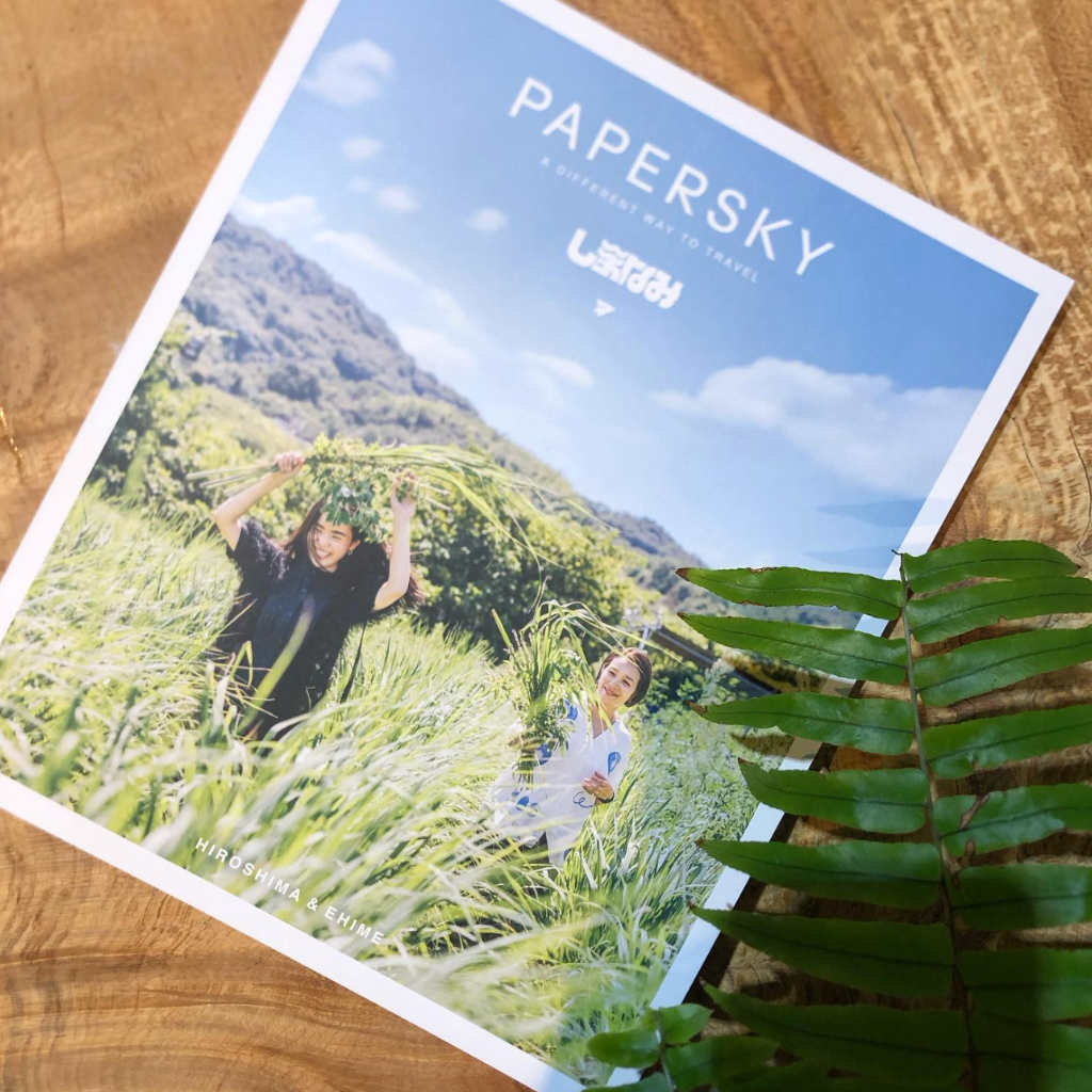 Partenariat - Papersky - Papersky Magazine Hiroshima Ehime