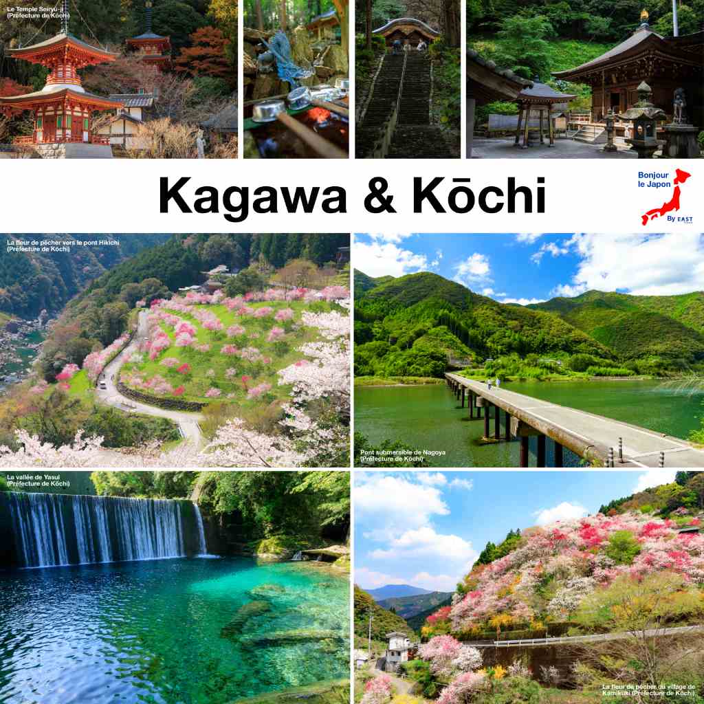 Évènement - Salon du Tourisme 2024 - Kagawa & Kōchi Évènement - Salon du Tourisme 2024 - Kagawa & Kōchi