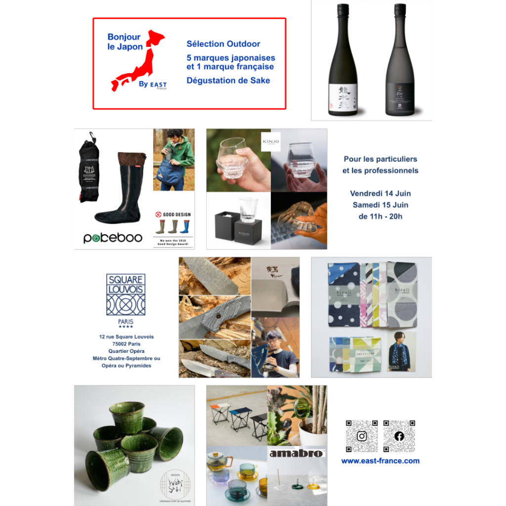 Évènement - Pop-Up Store Hôtel Square Louvois Juin 2024 - Affiche