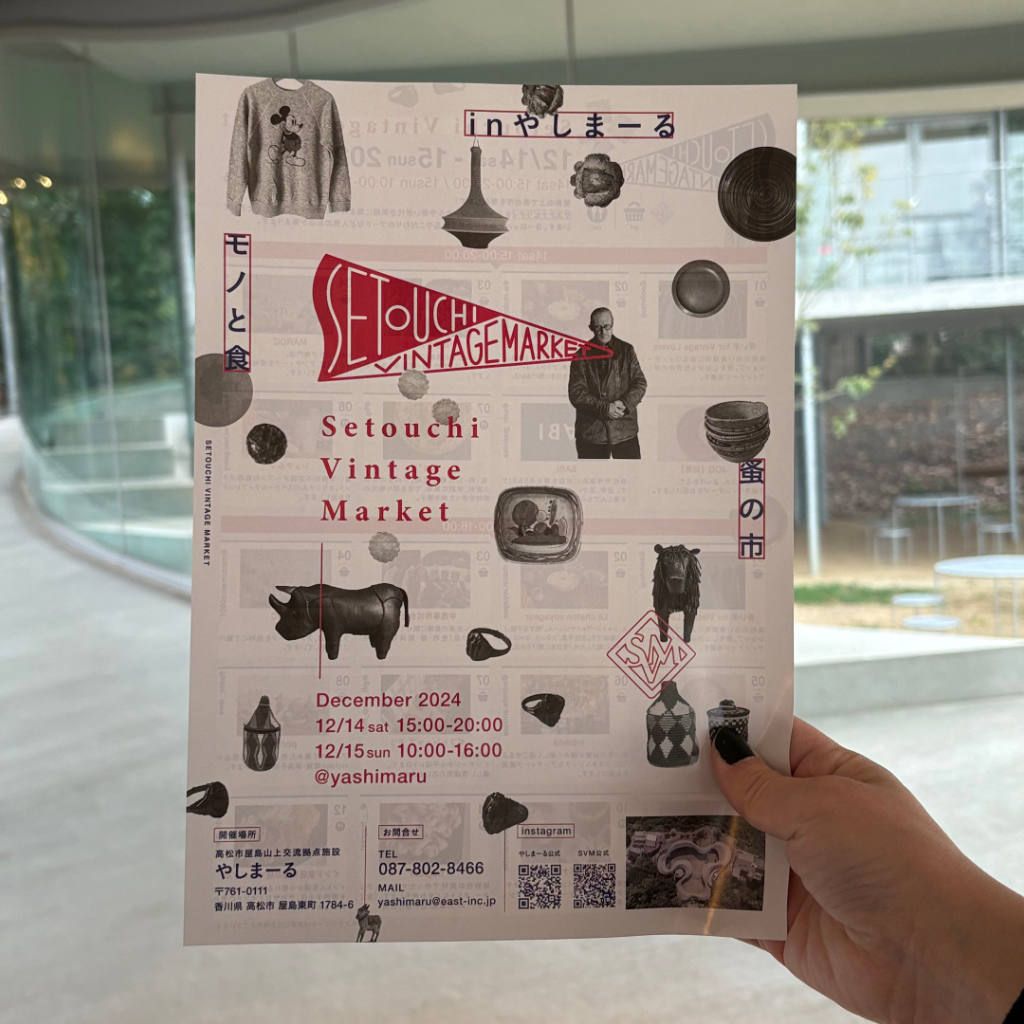 Setouchi Vintage Market Affiche