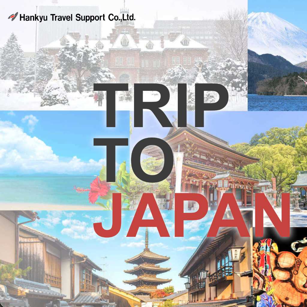 Hankyu Travel Support